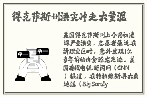 怎么把自己变成喷泉夹枕头
